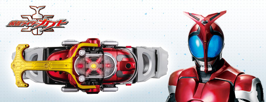 【仮面ライダーカブト】SUPER BEST特捜サイト用作品別ボタン